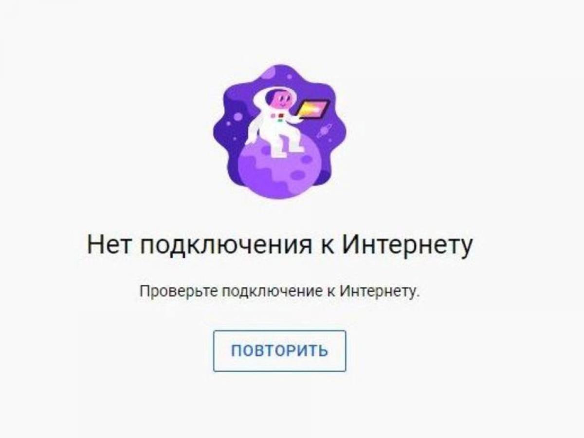 Жители Удмуртии жалуются на отсутствие интернета Об этом сообщил председатель госкомитета по делам ГО и ЧС Андрей Шуткин в своем telegram-канале. «В Центр обработки экстренных вызовов "112" поступают сообщения об отсутствии интернета. Прошу с пониманием отнестись к возможным неудобствам и сохранять спокойствие», – написал он. Накануне Правительство Удмуртии сообщило об ограничении работы мобильного интернета на неопределенное время. #Удмуртия