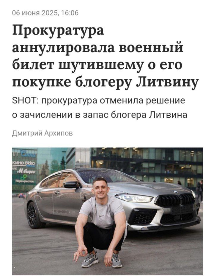 Литвину грозит год тюремного заключения Военный комиссар столицы обнаружил нарушения, связанные с оформлением документов Литвина. Помимо прочего, ему отменили призывную категорию «В» и лишили звания рядового.Теперь ему грозит уголовная ответственность по статье о подделке документов - год тюремного заключения Напомним, что пару лет назад, он лично заявлял, что откосил от армии с помощью покупки военного билета. Несколько лет власти игнорировали его заявление, только совсем недавно решили посмотреть, так ли это на самом деле. Сейчас Литвин находится в Дубае. Новости из мира вечной борьбы