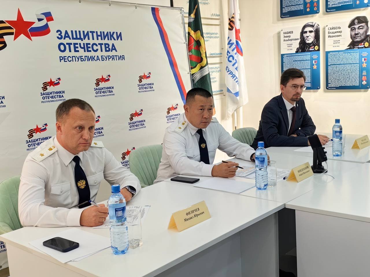 В ходе рабочего визита в Республику Бурятия начальник окружного управления Генпрокуратуры России Андрей Мондохонов провел личный приём участников специальной военной операции и членов их семей  В мероприятии приняли участие прокурор Республики Бурятия Михаил Филичев, руководитель филиала Государственного фонда поддержки участников специальной военной операции «Защитники Отечества» по Республике Бурятия Илья Михалев, руководители министерств и органов местного самоуправления.  Граждане озвучили проблемные сферы реализации социальных и иных прав. Комиссованный военнослужащий обратился по вопросу получения медицинской помощи и направления в федеральный центр для проведения протезирования руки.  Почти год многодетная семья, глава которой находится в зоне спецоперации, ожидает технологического присоединения к электрическим сетям их жилого дома. Из-за бездействия сетевой организации семья вынуждена проживать у родственников, а связи с чем женщина подала в ходе приема заявление о нарушении их прав.  Мать двух участников СВО, один из которых погиб при исполнении воинского долга, воспитывающая несовершеннолетнего сына и 6 внуков, рассказала об отсутствии в с. Халзаново Прибайкальского района детских игровых площадок.  Поступили просьбы родственников участников специальной военной операции об оказании содействия в получении меры поддержки в виде обеспечения твердым топливом, организации ремонта участка линии электропередач, ограждения жилого дома.  Андрей Мондохонов дал поручения о принятии безотлагательных мер, направленных на восстановление нарушенных прав заявителей. Ход и результаты проверок поставлены на контроль в Генпрокуратуре России.