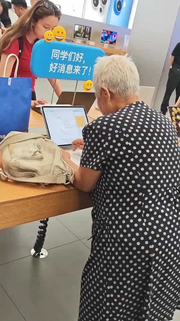 Бабушка кодера на Twitter: тестирование iPad или исправление багов?