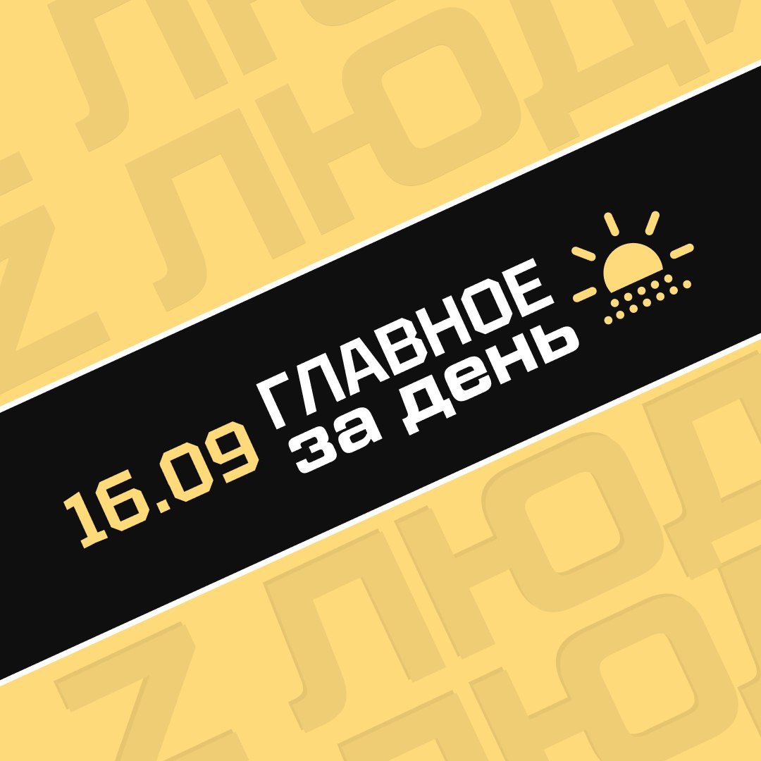 После рекордного с 2008 увеличения жалованья в нынешнем году — на 16% произойдёт замедление роста зарплат.    Большинство стран ЕС поддерживают идею заморозить активы РФ сразу на 36 месяцев вместо 6.    Владимир Путин своим указом увеличил штатную численность Вооружённых сил России до 2 миллионов 389 тысяч человек.    ВСУ могут устроить переворот, если Киев пойдет на территориальные уступки.    Президент Казахстана заявил, что Россия непобедима в военном плане.  #СобытияДня    Твоя паника — цель врага. С Люди Z спокойнее!  Чат канала