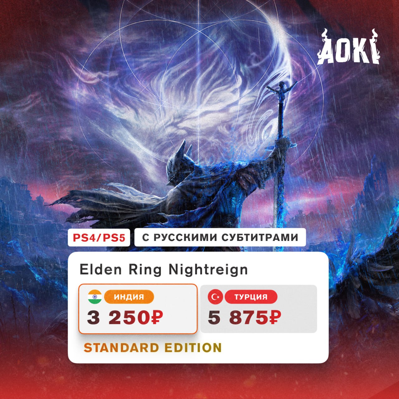 Сегодня состоялся релиз Elden Ring: Nightreign от FromSoftware Кооперативный роглайк-экшен с возможностью сразиться с знаковыми боссами из игр серии Dark Souls, оригинального Elden Ring, а также с уникальными противниками. Спустя час после релиза онлайн игры в Steam превысил 300 тыс. человек. Хвалят за нестандартный подход, затягивающий геймплей и проработанных игровых персонажей. Присоединяйтесь и вы, чтобы бросить вызов ночи — с помощью нашего бота .