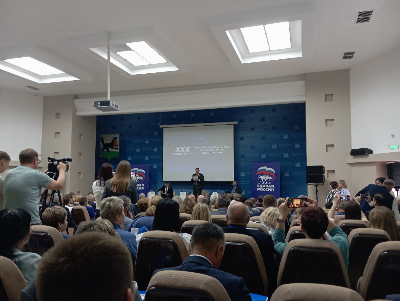 XXX партийная конференция "Единой России" началась в Иркутске На ней планируется избрать тайным голосованием кандидата на должность губернатора Иркутской области, а также определить задачи ИРО партии при подготовке к единому дню голосования в текущем году. На конференции присутствуют 124 делегата.