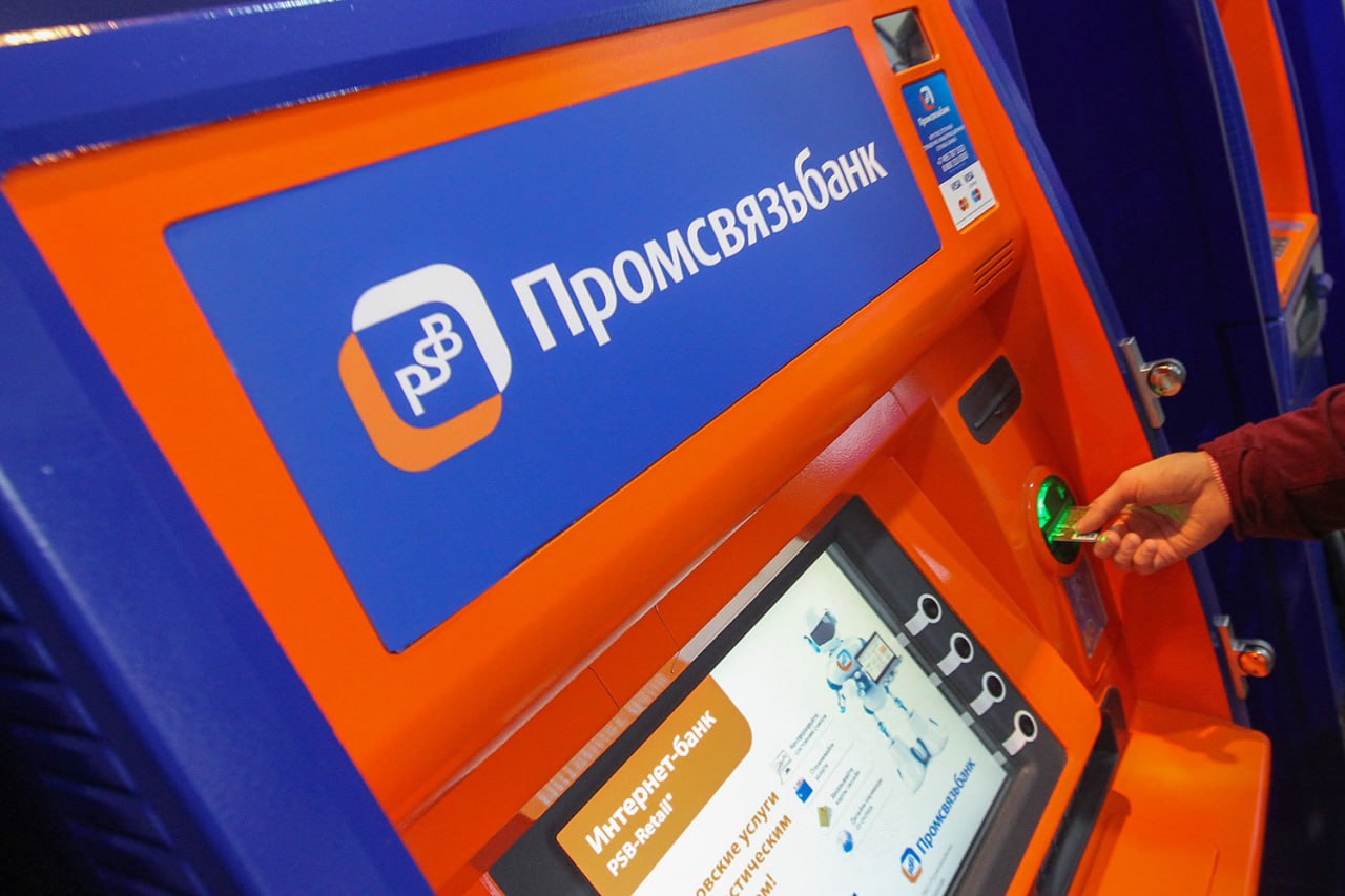 ПСБ упростил оплату ЖКУ в новых регионах Теперь в новых субъектах РФ оплатить коммуналку, мобильную связь и интернет – легко, быстро и удобно. Всё, что нужно – это карта ПСБ и ближайший банкомат! Платежи доступны круглосуточно – в банкоматах с режимом 24/7. Интерфейс интуитивный: вы легко найдете нужного поставщика по названию и оплатите услуги в пару нажатий. ПСБ продолжает расширять список поставщиков, чтобы все ваши регулярные платежи можно было совершать в одном месте – быстро, безопасно и без очередей. Попробуйте уже сегодня – банкомат ПСБ рядом с вами! Новый Мелитополь подпишись