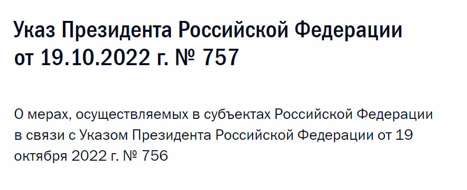 Штрафы за несоблюдение «военного» режима введут в Волгограде  Власти хотят внести коррективы в кодекс региона об административной ответственности. Для физлиц предусмотрен штраф до 3000 рублей, для должностных — до 20 000 рублей, а для юридических — до 50 000 рублей. За повторное нарушение штраф увеличивается.  Напоминаем: согласно п. 4 Указа президента № 757, в Волгоградской области действует режим уровня повышенной готовности.           Подписаться