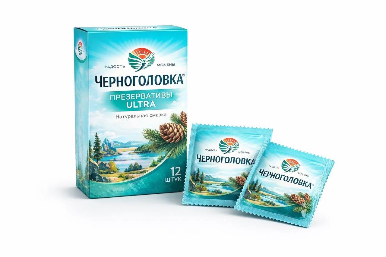 Мем Черноголовка начнет выпускать секс игрушки и презервативы директор бренда уже зарегистрировал новый товарный знак В продажу поступят средства интимной гигиены лубриканты контрацептивы и линейка товаров 18 У Vizit появится конкурент с шутками про черную головку