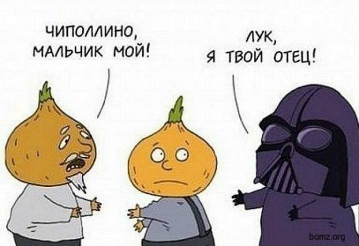 Горе луковое — новосибирцы не могут найти репчатый лук в магазинах Жители Новосибирска обратили внимание, что в магазинах «Ярче» пропал репчатый лук. По словам продавца в одной из точек сети, лука «нет вообще», а цены в уличных торговых точках поднялись до 80 рублей за килограмм. Продавец одной из таких точек рассказал, что клиенты уже два жалуются на отсутствие лука в местных супермаркетах, пишет «Сибирский экспресс». Такая же проблема есть и в Кемеровской области, но там власти заявили, что никаких проблем нет и надо просто подождать. Любить Новосибирск