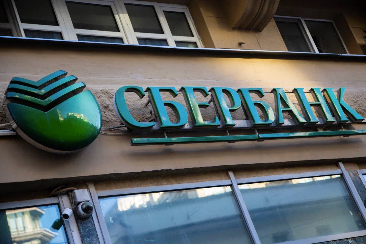 На юго-западе Москвы прошла эвакуация в офисе Сбербанка В юго-западной части Москвы из офисного здания Сбербанка проведена эвакуация. Об этом сообщает Telegram-канал «Осторожно, Москва». Пресс-служба уведомляет, что причиной эвакуации послужило срабатывание системы пожарной сигнализации. На обнародованных кадрах видно, как люди покидают офис Сбербанка, расположенный на улице Проспект 60-летия Октября. На место происшествия прибыла бригада МЧС. По словам свидетеля, сообщившего изданию «Осторожно, Москва», эвакуация,…