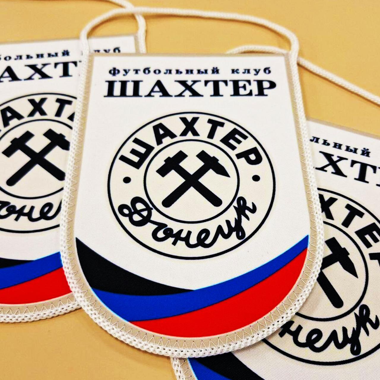 Донецкий Шахтер будет играть во Второй лиге России с 2026 года клуб уже начал лицензирование и получил одобрение от боссов лиги на участие следующем сезоне Sport Baza Бюджет клуба из ДНР составит 60 млн рублей а домашние матчи он будет проводить в Крыму Скачайте приложение Спортса
