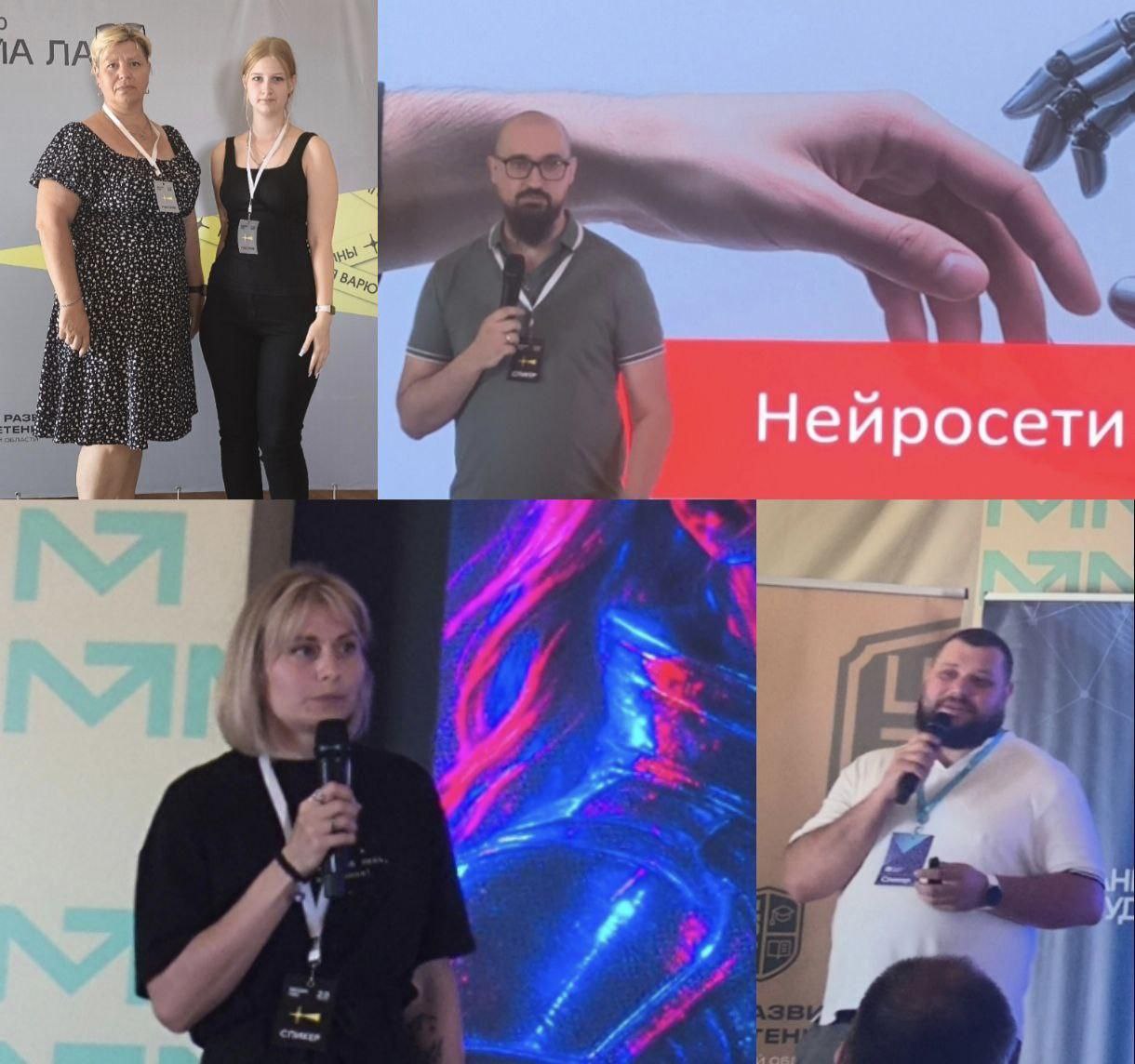 В Херсонской области прошел форум для пресс секретарей МедиаЛаб Херсон 2 0 Представители администрации Великолепетихского муниципального округа и их коллеги со всей Херсонской области 20 августа собрались на втором образовательном интенсиве МедиаЛаб Херсон 2 0 Мероприятие проходило в уютном глэмпинге Ясная Поляна создавая идеальную атмосферу для обучения и обмена опытом Форум организованный управлением информационной политики Херсонской области и центром развития компетенций региона стал настоящим глотком свежего воздуха для специалистов Здесь обсудили самые актуальные вопросы как пресс службам эффективно работать в современных условиях как использовать инструменты искусственного интеллекта в медиа и как управлять информационными потоками чтобы доносить важную информацию до людей МедиаЛаб Херсон 2 0 стал отличной площадкой для повышения квалификации обмена опытом и налаживания новых контактов Участники форума не только получили ценные знания но и вдохновение для дальнейшего развития и совершенствования своей работы в сфере медиа