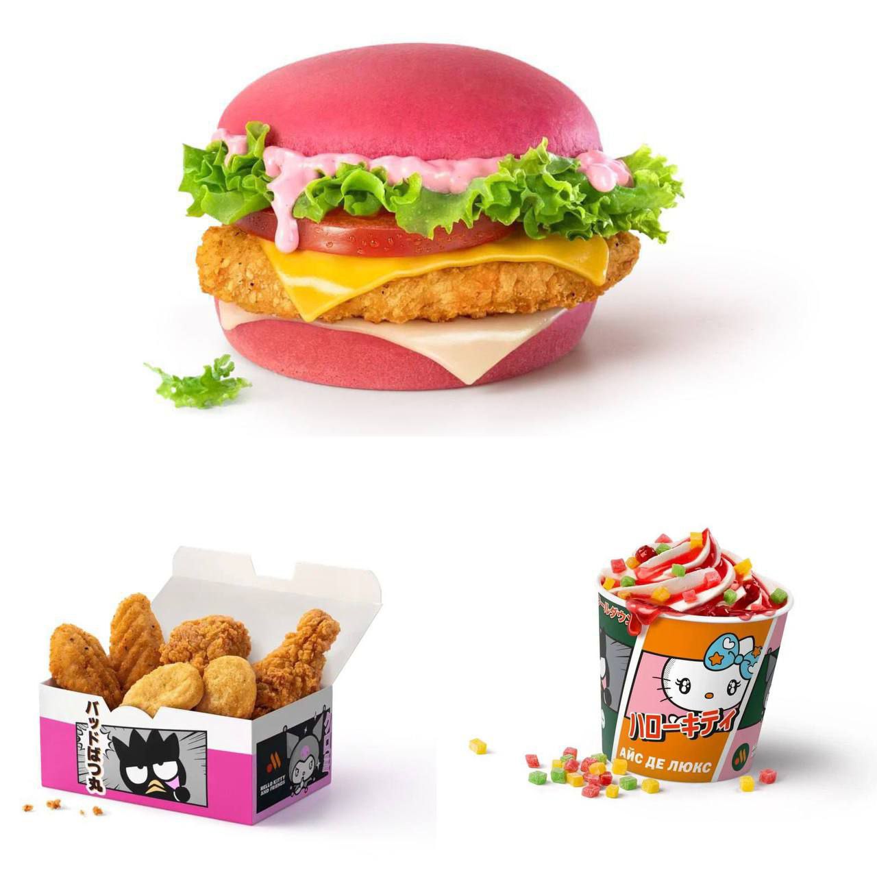 Розовый Hello Kitty-бургер начнут продавать во «Вкусно — и точка» уже 21 июля Розовым будет даже сырный соус внутри. Также появится My Melody Айс Де Люкс с фруктовым мармеладом.