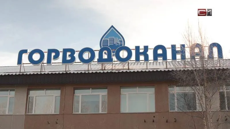 Некоторые дома Сургута останутся без холодной воды на время плановых работ на сетях 5 мая с 09 00 до 18 00 под отключение попадут объекты на улицах 30 лет Победы и Иосифа Каролинского включая жилые здания магазины и офисы В этот период специалисты ГТС проведут гидропневматическую промывку Аналогичные работы пройдут 6 мая в те же часы на улице Быстринской В ряде домов также будет временно приостановлена подача холодной воды Для жителей организуют подвоз воды 5 мая на ЦТП 79 6 мая на ЦТП 50 начиная с 09 00 С подробным списком адресов можно ознакомиться в социальных сетях Горводоканала Список пополняется по мере поступления телефонограмм от СГМУП ГТС владельцев сетей и управляющих компаний отметили в Горводоканале Подписаться Прислать новость SiTV в МАКС