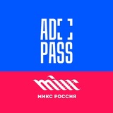 ADPASS