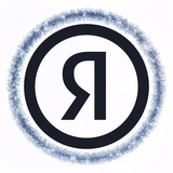 Аватар Телеграм канала: Яндекс Реклама