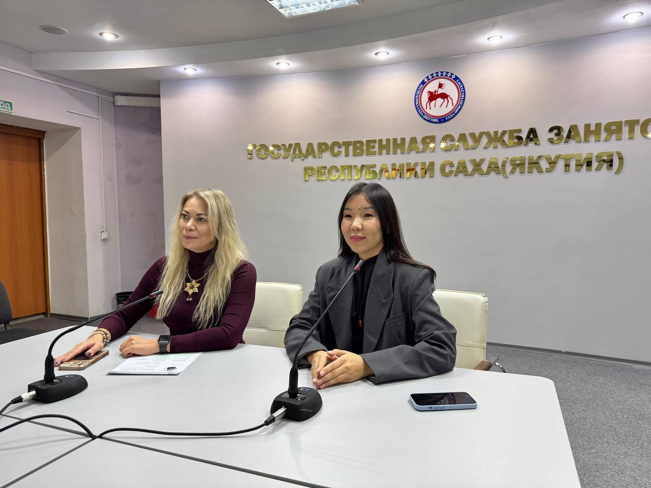 Директором Центра занятости населения Республики Саха Якутия назначена Айталина Захарова Председатель Государственного комитета Республики Саха Якутия по занятости населения Светлана Валентиновна Горюшинская представила коллективу ГКУ РС Я Центр занятости населения Республики Саха Якутия нового руководителя Айталину Егоровну Захарову В приветственном слове Светлана Валентиновна подчеркнула ключевые задачи стоящие перед учреждением реализация стратегических указов Главы Республики Саха Якутия повышение эффективности мер содействия занятости и укрепление кадрового потенциала региона Она выразила уверенность в том что под руководством нового руководства коллектив продолжит вносить значимый вклад в развитие службы занятости и социально экономическое благополучие республики Айталина Егоровна поблагодарила за оказанное доверие и отметила что рассчитывает на слаженную командную работу Она выразила готовность вместе с коллективом эффективно реализовывать читайте подробнее