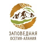 Заповедная Осетия-Алания