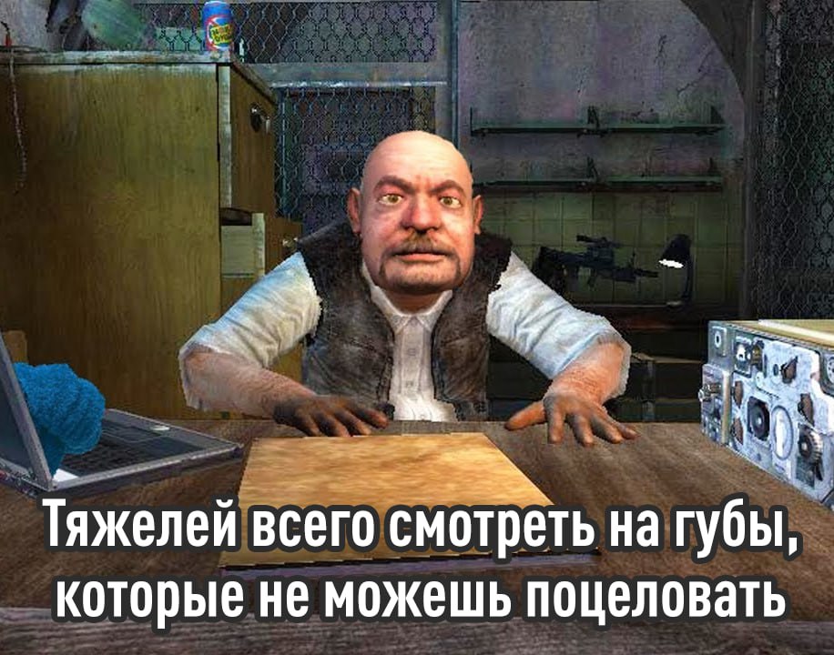 GSC Game World разработчиков серии S T A L K E R признали нежелательной организацией на территории России Генпрокуратура Россиянам теперь запрещено сотрудничать с компанией распространять её материалы или участвовать в её деятельности нарушение грозит административной или уголовной ответственностью Соответственно покупать игры студии тоже не стоит это могут трактовать как финансирование нежелательной организации Ждем полноценный запрет игры exploitex