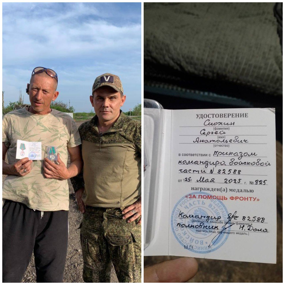 Живущий в Ростове уроженец Сахалина получил медаль «За помощь фронту» Сергей Сиохин раньше жил в селе Победино Смирныховского муниципального округа, а потом переехал в Ростов-на-Дону. Там наш земляк активно помогает участникам СВО, в том числе передает им собранные островитянами грузы, рассказала глава округа Ирина Карпукова. Пока мы спали, прилетела хорошая новость: наш главный волонтер, наш посыльный и человек, которого ребята очень ждут, так как он осуществляет подвоз к позициям всех нами собранных грузов и гуманитарной помощи, бывший житель Победино, а ныне проживающий в Ростове-на-Дону Сергей Сиохин удостоен награды! Спасибо большое за помощь нашим бойцам и неустанную работу, направленную на достижение общей цели — ПОБЕДЫ!!! Поздравляем от души!!! — написала мэр Смирных в своем Telegram-канале. Присоединяемся к поздравлениям ——— : Прислать нам новость: