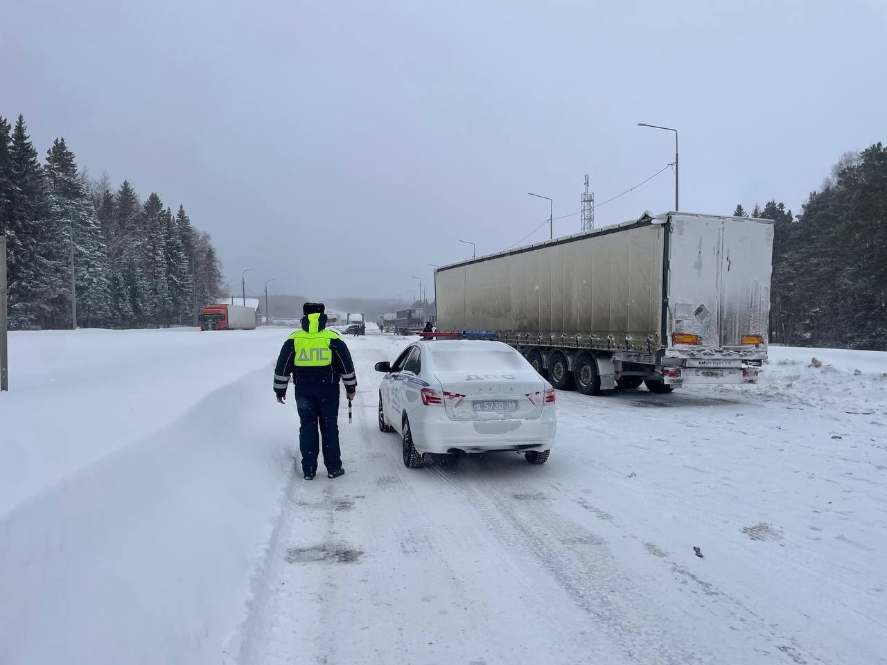 Из за ДТП с грузовиками перекрыли трассу Пермь Екатеринбург Движение временно ограничили в Нижнесергинском районе на участке с 259 го по 266 й километр По предварительным данным столкнулись шесть грузовиков и одна легковушка рассказали в пресс службе Госавтоинспекции Свердловской области Объезд возможен на 265 м километре через поселок Киргишаны далее в направлении поселка Бисерть с выездом на 258 й километр автодороги Пермь Екатеринбург добавили в ГАИ Фото ГАИ Свердловской области на связи в TG MAX VK