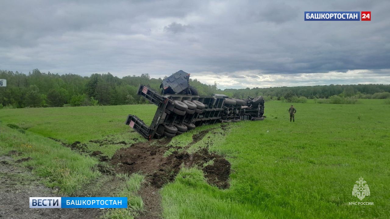 Перевозивший военную технику КамАЗ попал в ДТП на трассе М-5 в Башкортостане Сегодня, 15 мая, днем на 1518 км трассы М-5 в Иглинском районе Башкортостана КамАЗ с тралом столкнулся с Kia и опрокинулся в кювет. Два человека пострадали. Прибывшие на место спасатели оказали им первую помощь и отключили аккумуляторы у машин. Для подъема грузовика привлечен автокран. Обстоятельства выясняются, на месте также работают сотрудники ГИБДД. Подписаться Сообщить новости