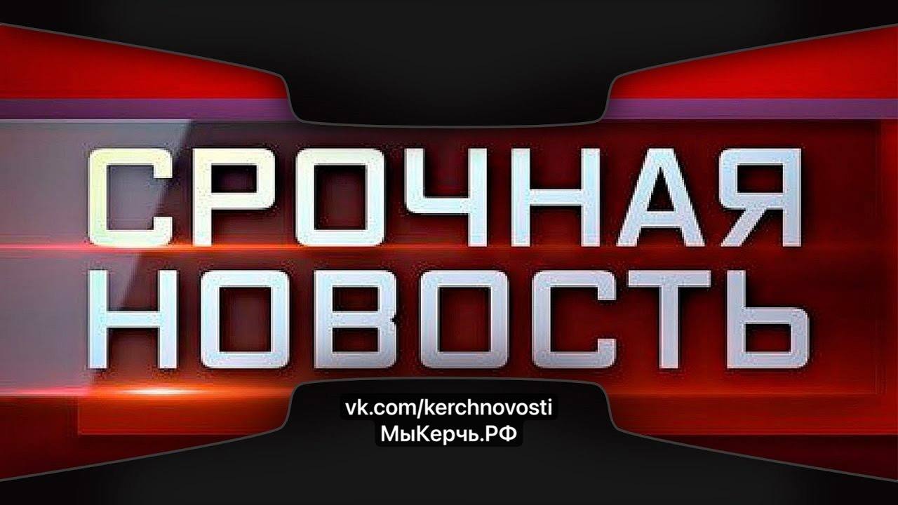 ЧП в Феодосии: снова горит нефтебаза   «Произошло возгорание на феодосийской нефтебазе. На месте работают расчеты МЧС. Жертв и пострадавших нет», - сообщил глава администрации Феодосии Игорь Ткаченко.   В Феодосию выехал вице-премьер крымского правительства Игорь Михайличенко.  При этом, около пяти часов утра в городе были слышны звуки сирен.