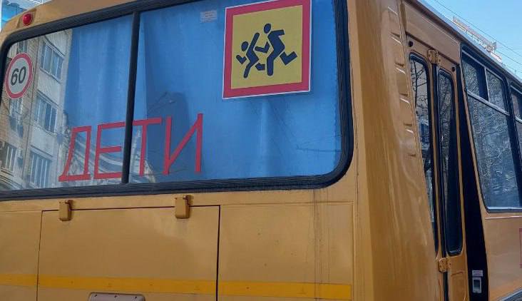 Детям из Запорожья станет проще добираться в школу и обратно Регион получил десять новых школьных автобусов. «Теперь наши дети будут в комфортных условиях развозиться по школам. Это очень важно, потому что некоторые населенные пункты находятся в отдалении от школы. Эти автобусы получены по линии Минпромторга России», — сказал министр образования и науки региона Александр Калягин. Автобусы будут развозить ребят в: Мелитопольском округе Приморском округе Черниговском округе Михайловском округе Константиновке Новое.Медиа в Запорожье
