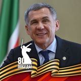 Рустам Минниханов