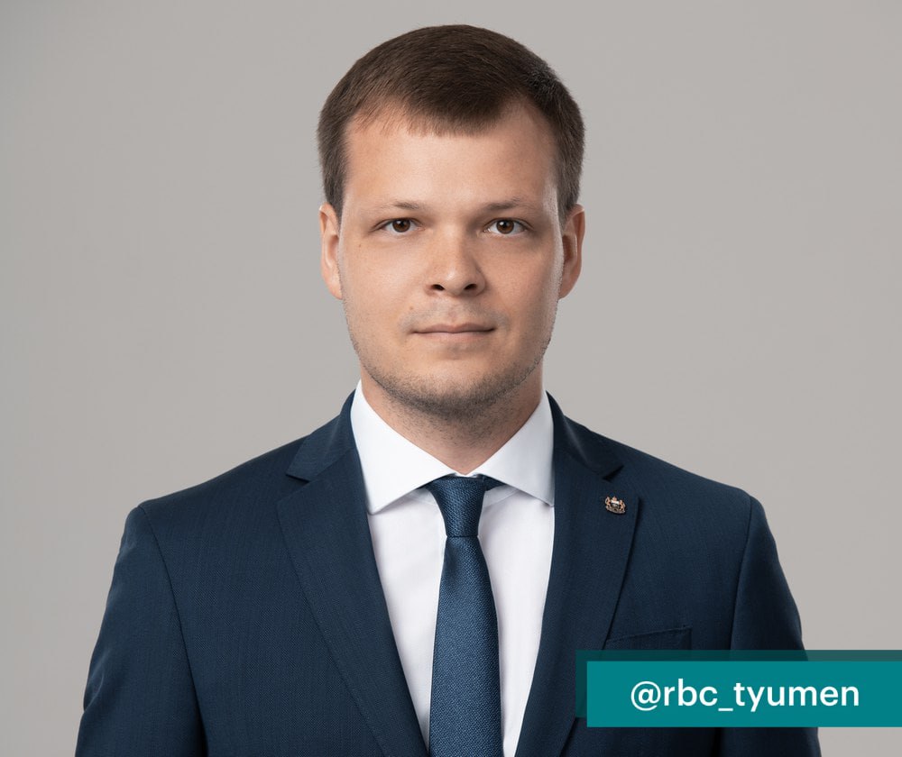 У губернатора Тюменской области появился новый зам Им стал Станислав Логинов Он также сохранит за собой пост директора регионального департамента информатизации Подписаться Забустить