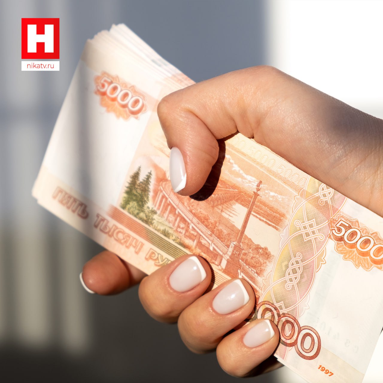 Доходы от депозитов свыше 210 тыс. подпадут под налог по итогам этого года под налог с процентов по вкладам подпадут доходы от них, превышающие 210 тыс. рублей. Эта сумма не изменится, если не произойдет форс-мажора и ЦБ не поднимет ключевую выше 21%. Эксперты считают, что Банк России начал смягчать денежно-кредитную политику и продолжит снижать ключевую до конца года. Чтобы получить доход в 210 тыс. от сбережений, на депозитах должно лежать более 1 млн рублей, однако цифра разнится в зависимости от условий банков, сообщают «Известия». Прислать новость Заказать рекламу