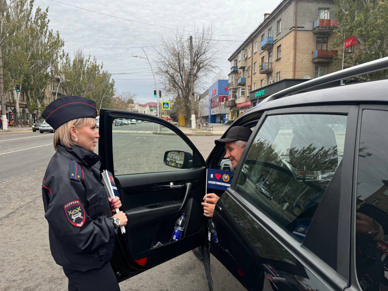 Госавтоинспекция Запорожской области поздравила водителей с Днём Единства, напомнив о важности соблюдения правил дорожного движения и взаимопомощи на дороге.   В этот знаменательный день, когда вся страна отмечает единство и согласие, инспекторы призвали автомобилистов проявлять бдительность и ответственность. В адрес водителей были озвучены пожелания безопасных поездок, ведь безопасность на дорогах — это общая ответственность каждого. Инспекторы вручили сувениры и информационные материалы о правилах дорожного движения.     Напоминаем всем участникам дорожного движения, что единство начинается с личной ответственности каждого.  Пусть этот день станет символом не только единства в стране, но и единства на наших дорогах. С праздником, дорогие водители!