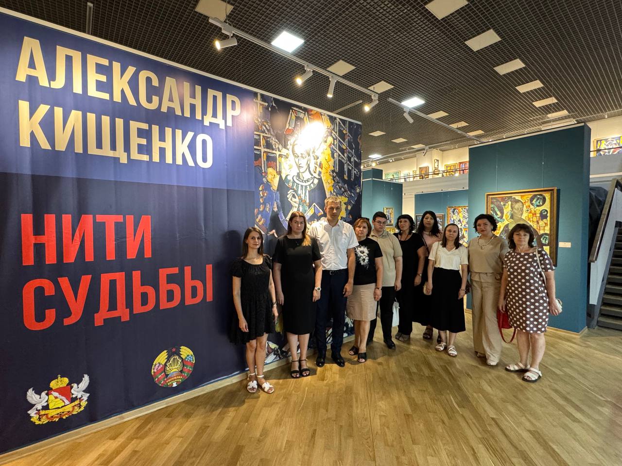 Сотрудники УФК по Воронежской области, в том числе члены Молодёжного совета и Поискового отряда «Казначей-36», посетили выставку «Александр Кищенко. Нити судьбы», посвященную творчеству выдающегося белорусского художника, уроженца Воронежской области. Выставочная экспозиция находится в большом выставочном зале Воронежского областного художественного музея им. И.Н. Крамского. Александр Кищенко – народный художник Беларуси, лауреат Государственной премии СССР. Он создал уникальный стиль, сочетающий в себе традиции народного искусства и современные тенденции. Александр Михайлович Кищенко родился 13 мая 1933 года в деревне Белый Колодец Богучарского района Воронежской области. Здесь прошло его детство и юношеские годы. Александр Михайлович работал в области станковой и монументальной живописи, создавал росписи, мозаики и гобелены. Его творчеству свойственны широкий жанровый и тематический диапазоны, глубокое философское переосмысление действительности, гражданственность и острое ощущение современности. Большую часть художественного наследия мастера составляют гобелены, положившие начало возрождению этого вида декоративно-прикладного искусства в Беларуси. В этих монументально-обобщенных образах утверждаются идеи добра, любви к Родине и ее историческому прошлому. Александр Кищенко – автор уникального «Гобелена века» - самого большого гобелена в мире. «Его живопись – как огонь. Может обжечь. Но взгляд не отведешь. Этот цвет и свет хочется наблюдать, заглянуть дальше и глубже – там определенно есть «глубже». Восторг, страсть, драматизм… Все есть. Только безмятежной радости нет. Но откуда ей взяться, когда самому творцу это чувство едва знакомо?» Нина Кухаренко. Сотрудники Управления были впечатлены работами художника, представленными на выставке, и осматривали каждый экспонат с особым интересом, обсуждая мощь образов, а также символизм и сложную технику гобеленов. Это уникальная возможность познакомиться с творчеством выдающегося мастера, чьи произведения стали частью мирового культурного наследия.
