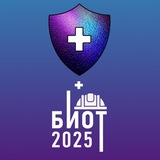 Охрана труда