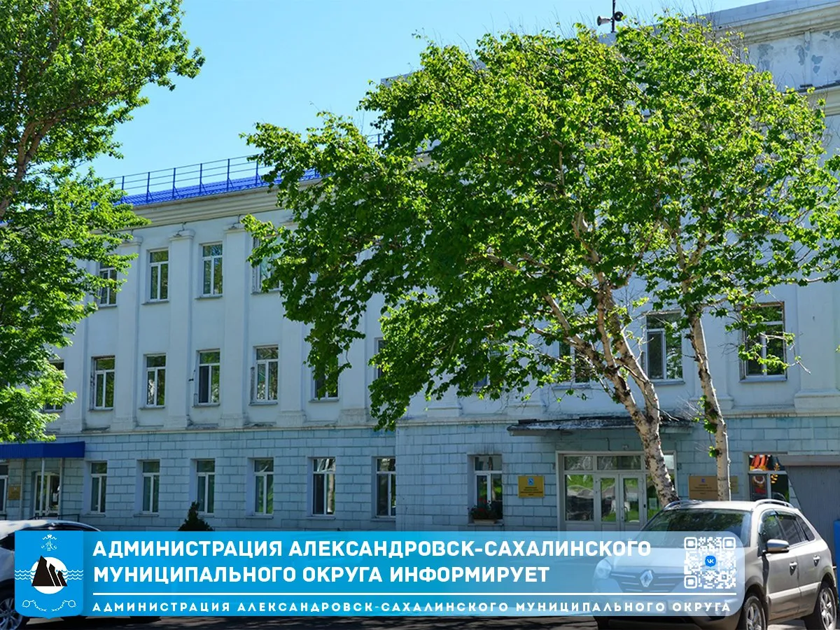 В целях празднования годовщины Победы в Великой Отечественной войне 1941 1945 гг отдел архитектуры и градостроительства администрации Александровск Сахалинского муниципального округа Сахалинской области рекомендует руководителям предприятий организаций учреждений объектов потребительского рынка независимо от форм собственности украсить фасады своих зданий входных групп и залы обслуживания посетителей в соответствии с тематикой праздника выразив тем самым свою благодарность и создав праздничное настроение для всех гостей и жителей Александровск Сахалинского муниципального округа Просим ответственно отнестись к праздничной подготовке поскольку ваше активное участие помогает сохранить память о великих событиях высказать дань уважения фронтовикам демонстрирует преемственность поколений