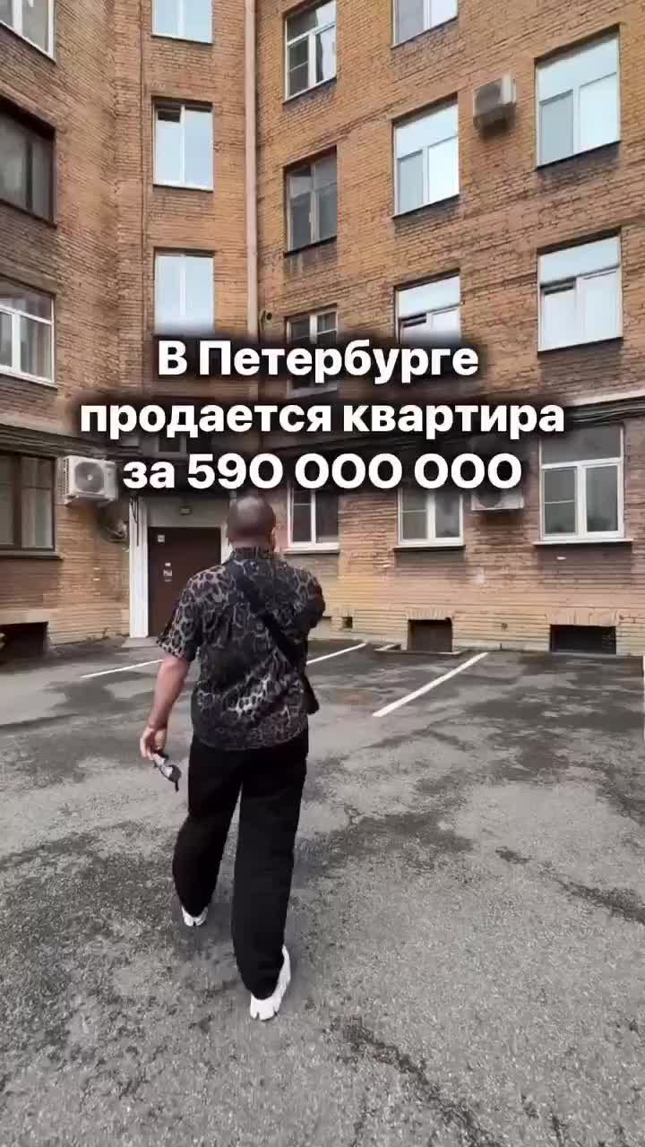 В Санкт-Петербурге выставлена на продажу квартира за 590 миллионов рублей с захватывающими видами