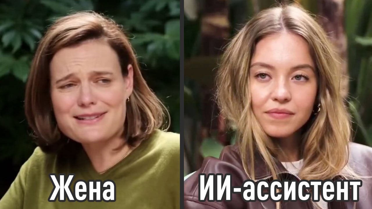 Нейросети массово уничтожают семьи по всему миру адвокаты бьют тревогу из за всплеска измен с ИИ Издание Wired опросило адвокатов которые первыми встретили новый феномен дела о разводе c причиной измена партнёра с искусственным интеллектом Эти дела даются юристам очень сложно ведь законы никто не готовил к сексу по телефону с ChatGPT Самое забавное что суды часто занимают сторону обвиняемого когда жертва эмоционально рассказывает как партнёр разрушил отношения изменой с ИИ судьи просто приходят в ступор Чаще всего развод регистрируют по причине непреодолимых разногласий а не измены Самим жертвам измен это жутко не нравится ведь их партнеры вливают в бездушную машину не только свои чувства но и тысячи долларов все для кастомизации внешки ИИ аватаров Забавный факт Илон Маск который топил за повышение рождаемости и агитировал заводить семьи одним из первых выпустил откровенно сексуального ИИ аватара exploitex