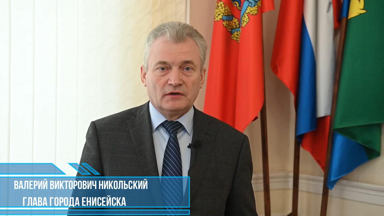 Житель Енисейска пришел на прием к мэру и сломал ему нос Житель Енисейска пришел в администрацию города на личный прием к мэру Валерию Никольскому Между ними завязался конфликт и недовольный работой чиновника посетитель набросился на него и нанес несколько ударов сломав нос Следственный комитет возбудил уголовное дело по статье о применении насилия к представителю власти 46 летний нападавший задержан