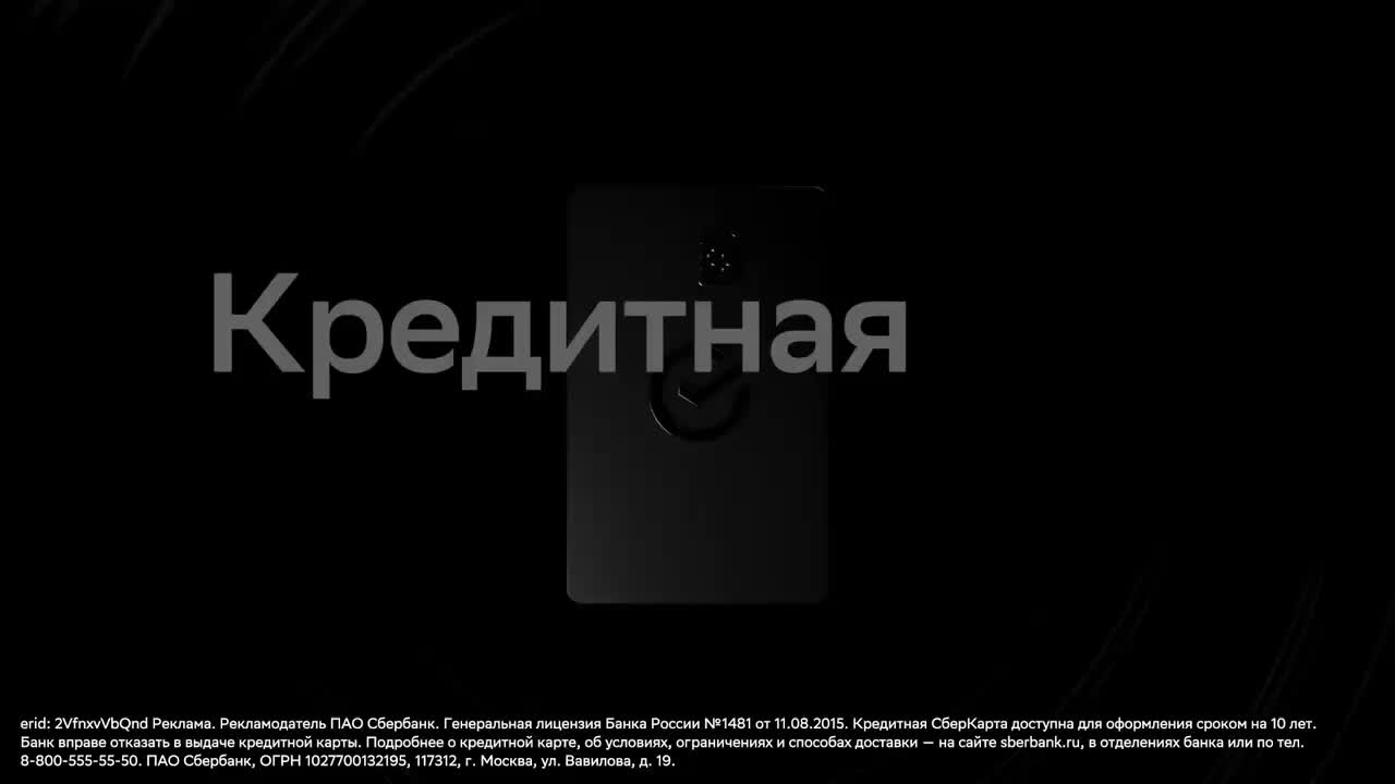 Сбер представил новый дизайн кредитной карты с диодами и платежными стикерами