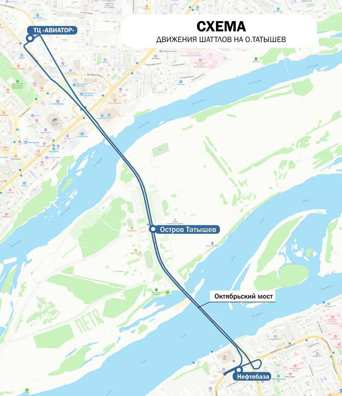 На День молодёжи можно будет добраться на бесплатных автобусах 28 июня 6 автобусов-шаттлов будут ездить по маршруту от ТЦ «Авиатор» на левом берегу до магазина «Окей» у съезда с Октябрьского моста и обратно. Организаторы рекомендуют приезжать на праздник на общественном транспорте. Шаттлы начнут работать в 18:00. Возить пассажиров автобусы будут до 23:00, а интервал движения составит 3 – 4 минуты.
