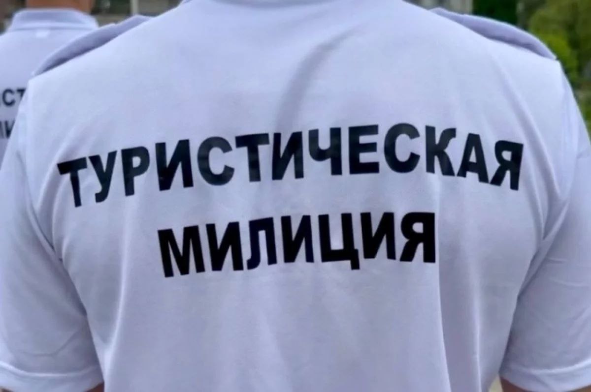 В Абхазии запустили пилотный проект "Туристическая милиция" Новое подразделение начало работу в столице республики, Сухуме. Вице-премьер, министр внутренних дел Абхазии Роберт Киут пояснил, что решение связано с ежегодным ростом количества туристов. Цель подразделения — обеспечение правопорядка в местах массового отдыха и оказание информационной помощи гостям республики. На тестовом этапе в Сухуме службу несут 25 человек: курсанты, выпускники школы милиции и действующие сотрудники МВД. Их легко узнать по специальной форме — белым футболкам с надписью "Туристическая милиция" и бейсболкам. Министр внутренних дел Абхазии подчеркнул, что пока проект пилотный и апробируется именно в Сухуме. Однако, как сообщили в МВД, в случае успешной реализации этого этапа, в структуре министерства и в городских/районных отделах внутренних дел будет создано постоянное специализированное подразделение туристической милиции для работы по всей республике. Фото: телеграм-канал МВД Абхазии