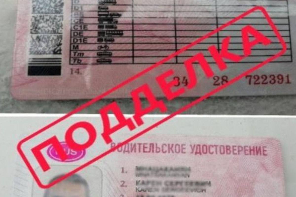 Житель региона осужден на полгода за покупку поддельного водительского удостоверения В Мелитопольском районе житель, решивший сэкономить время и нервы на обучении в автошколе, приобрел поддельное водительское удостоверение за 70 тысяч рублей через неустановленного гражданина. В переписке с ним он договорился об открытии категорий «B» и «С». Мужчина передал ему файл со своей фотографией и сведения о себе. Новенькие права пришли к нему по почте. При проверке документов сотрудниками ДПС выяснилось, что удостоверение — фальшивка. Этот факт в дальнейшем подтвердился результатами проведенной экспертизы. Бердянский межрайонный суд назначил ему наказание в виде ограничения свободы сроком на шесть месяцев, в течение которых мужчина не имеет права менять место жительства и выезжать за пределы города.