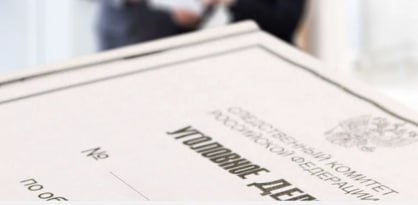 Следком Калмыкии   В Калмыкии перед судом предстанут двое молодых людей, обвиняемых в хулиганстве    Следственным отделом по городу Элиста следственного управления СК России по Республике Калмыкия завершено расследование уголовного дела в отношении двоих местных жителей. Они обвиняются в совершении преступления, предусмотренного ч. 2 ст. 213 УК РФ  хулиганство, совершенное группой лиц с применением насилия .  По версии следствия, в ночное время 09 октября 2022 года двое местных жителей, находясь возле одного из ночных клубов города Элисты, действуя из хулиганских побуждений группой лиц, используя словесный конфликт как малозначительный повод, при этом проявляя явное неуважение к обществу, выраженное в нарушении общепризнанных норм и правил поведения, продиктованное желанием противопоставить себя окружающим, продемонстрировать пренебрежительное отношение к ним, нанесли удары несовершеннолетнему, причинив последнему физическую боль.    В ходе пр... Калмыкия #Калмыкия #Элиста #регион08 #СУ_СКР_по_РК  c источник
