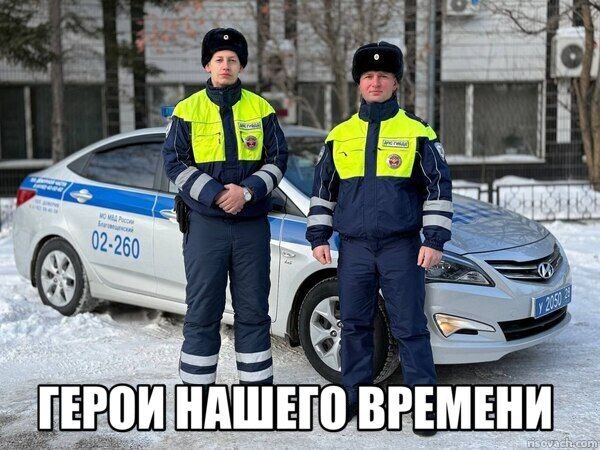 Полицейские помогли доставить 10 летнюю амурчанку с травмой головы в Благовещенске Вечером 28 января житель областного центра позвонил в дежурную часть амурской Госавтоинспекции и попросил помощи в сопровождение Его 10 летняя дочь получила травму головы и нуждалась в срочной мед помощи Мужчина решил самостоятельно отвезти ребёнка в больницу и попросил помощи у полицейских в сопровождении его автомобиля Дежурный экипаж оказал содействие обеспокоенно отца и сопроводил машину медицинская помощь была получена вовремя Сейчас жизни ребёнка ничего не угрожает Оригинал фото mvd 28 amur