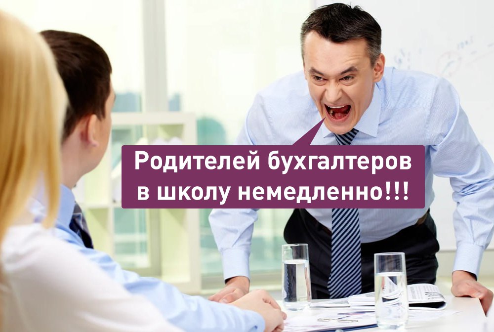 В бухгалтерии школы из Ханты-Мансийска всё перепутали и заявили о выручке в 399 миллиардов рублей за 2024 год, пишет Baza. Теперь МБОУ СОШ числится в топ-50 компаний рядом с Газпромом. Представители школы уже ответили, что это явно какой-то просчёт при передаче показаний А что ещё случилось?