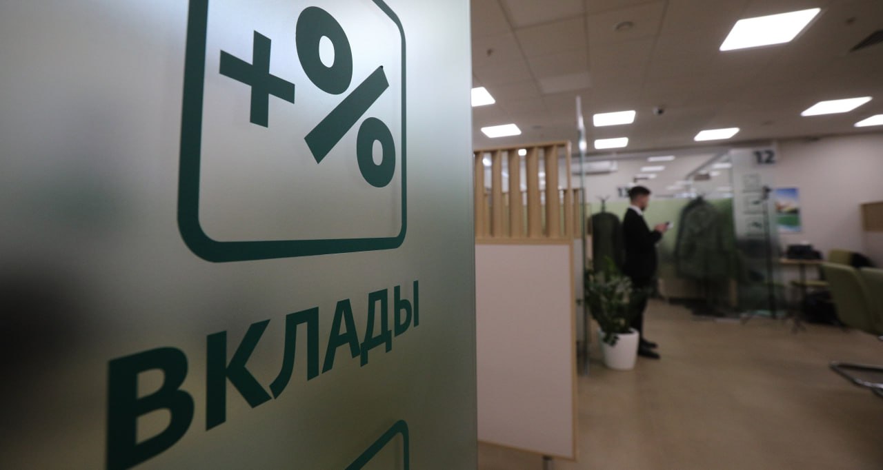 Самыми популярными в России в минувшем году стали вклады сроком на три месяца на них пришлась почти половина депозитов сообщили в Финуслугах На втором месте полугодовые вклады доля которых составила 25 9 на третьем депозиты на месяц 12 7 При этом средний размер открытого вклада составил 412 тыс рублей jkinvest news jkinvest