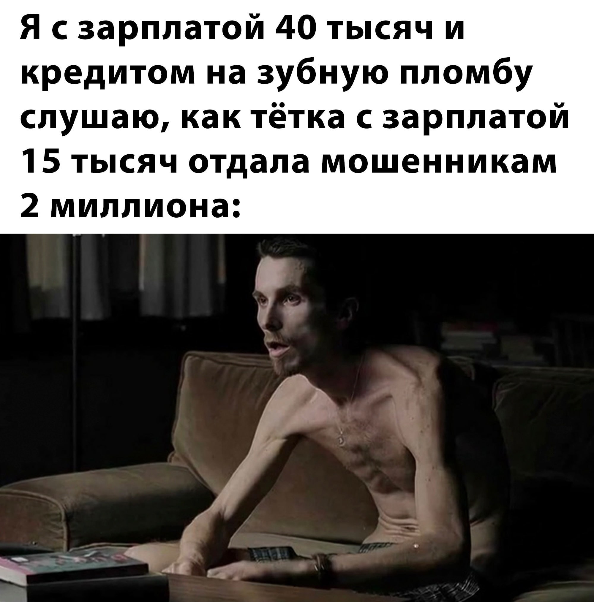 20 слитков золота, 200 000 долларов, 20 000 евро и 4 000 000 рублей пенсионерка отдала мошенникам за 5 дней  Москвичке позвонил скамер, представился сотрудником сервиса домофонов и выманил код из СМС, после чего другой скамер позвонил ей из «Роскомнадзора» и сообщил о краже данных, которые можно было «спасти» только по указаниям мошенника. В итоге за несколько дней у нее выманили денег и ценностей почти на 64 000 000 рублей.  Обычная пенсионерка из Москвы, ничего удивительного.