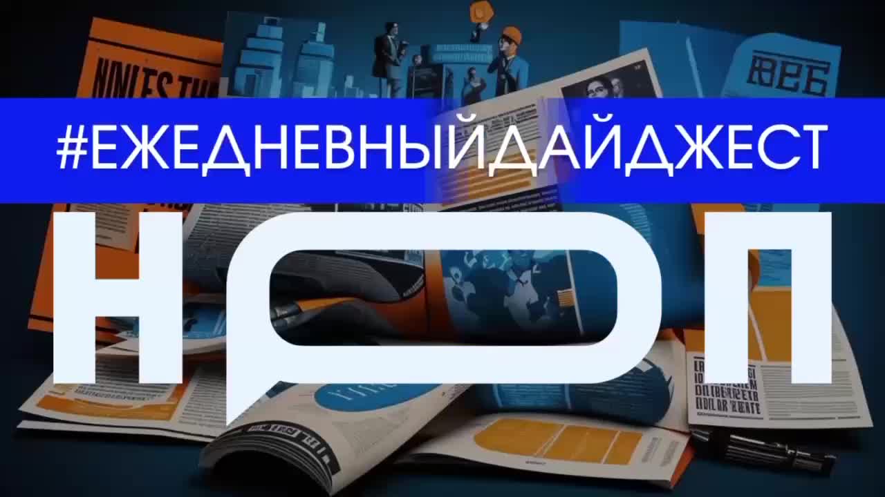 Команда России готова к участию в Менделеевской олимпиаде в Бразилии