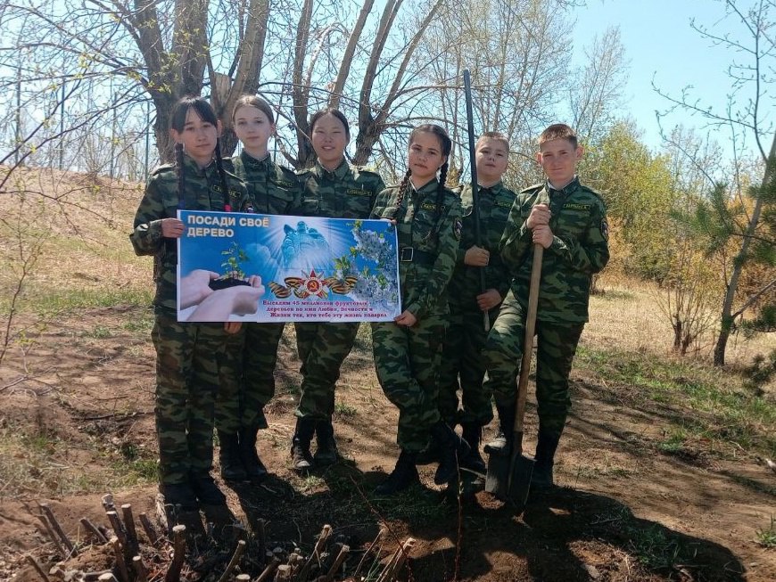 Ребята из Забайкальской кадетской школы-интерната решили поддержать экологию края — высадили на территории школы саженцы плодовых деревьев сливы, вишни, яблони и ирги. Сделали они это в рамках XII-й Всероссийской эколого-патриотической и просветительской акции «Во имя любви, вечности и жизни», посвященной Году защитника отечества и 80-й годовщине Победы в Великой Отечественной войне. На этом дети не планируют останавливаться. Хотят продолжить озеленять не только территорию школы, но и другие места за ее пределами. Спасибо каждому из них за такое доброе дело.