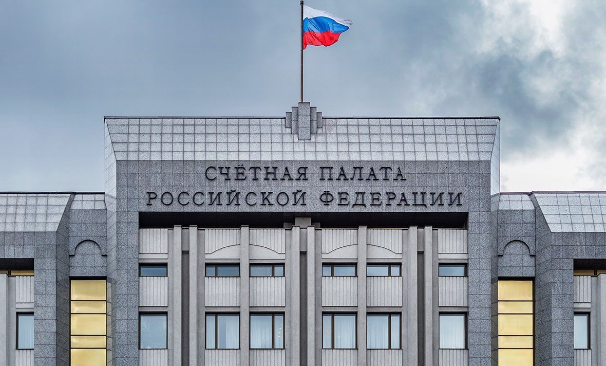 Счетная палата России выяснила, что более 50% госзакупок в регионах в рамках строительства, реконструкции или капремонта объектов здравоохранения, образования, спорта и культуры проходит без конкуренции. На конкурсы поступает только одна заявка. Аудиторы изучили порядка 2,5 тысяч госзакупок с января 2022 по май 2024 года с общей начальной ценой контрактов около 676 млрд рублей. Из 2 468 контрактов исполнено 924 132,5 млрд рублей , 395 – расторгнуто; В 1 491 контракте 60,4% менялись условия; Нарушения при изменении контрактов выявлены в 19 регионах; 309 контрактов выполнены позже сроков из-за низкого качества документации и недобросовестности подрядчиков; В каждом пятом контракте из 152 контрактов по принципу «под ключ» цена выросла на 31-250%;