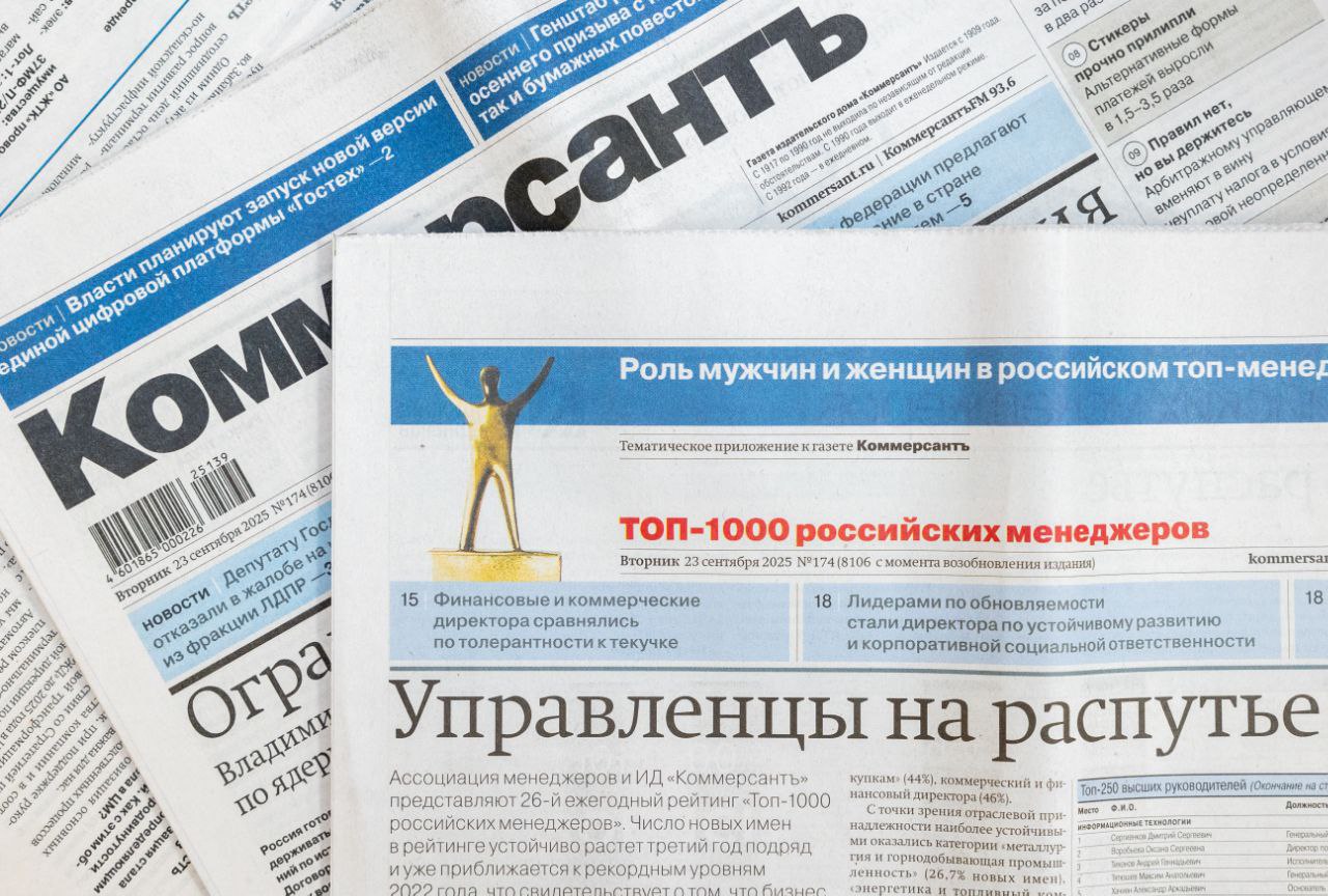 Первые среди лучших Гендиректор компании Олег Белозёров занял первое место в Топ 250 высших руководителей в разделе Транспорт по данным исследования Ассоциации менеджеров Топ 1000 российских менеджеров Вместе с ним 9 руководителей холдинга занимают лидирующие позиции в соответствующих рейтингах Сергей Кобзев первый замглавы РЖД Вадим Михайлов первый замглавы РЖД по финансам Дмитрий Мурев экс замглавы РЖД по коммерческой деятельности и грузовым перевозкам Сергей Саратов замглавы РЖД по персоналу Евгений Чаркин замглавы РЖД по цифровой трансформации Юрий Нагорных директор по коммуникациям начальник департамента по взаимодействию с органами власти Максим Лунев начальник департамента корпоративных коммуникаций Ирина Митичкина начальник центральной дирекции закупок и снабжения Вера Евсегнеева начальник департамента корпоративного управления Подписаться на Телеграмму РЖД Голосовать за канал Подписаться на РЖД в MAX Каналы железных дорог