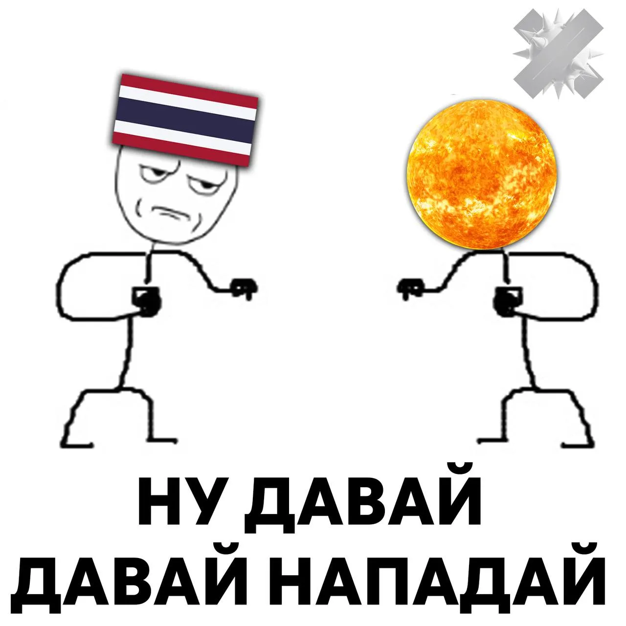 Таиланд накрыла экстремальная жара до 52 C Температура поднялась до критических значений и власти уже бьют тревогу уровень признан опасным для жизни Людей просят оставаться дома чаще пить воду и избегать лишних выходов на улицу из за риска тепловых ударов как там вообще выжить а можно мне туда снег бесит НМШ